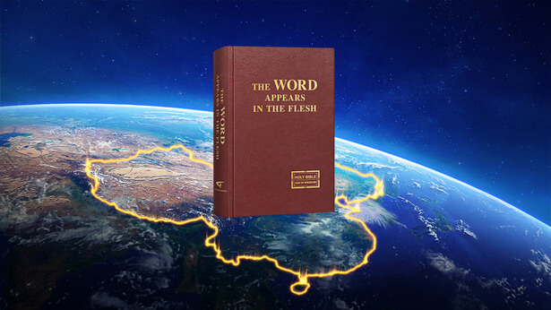 Imagens da Igreja de Deus Todo-Poderoso,As palavra de Deus